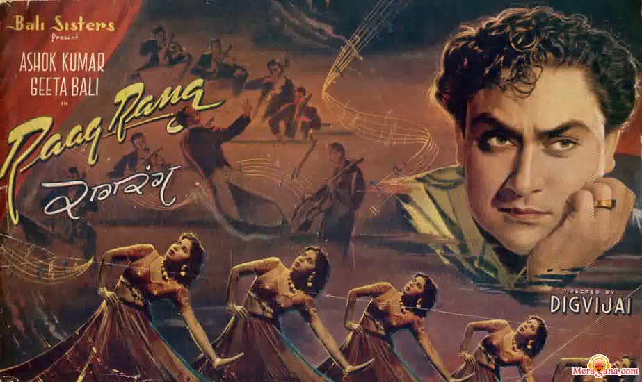 Poster of Raag Rang (1952)